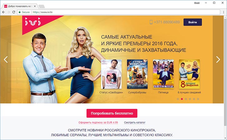 IVI.tv filmas online krievu valodā