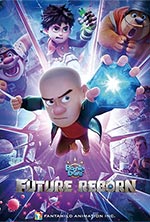 Brāļi lāči: Nākotnes glābēji filma