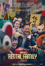 Ģimene nomai filma 2025